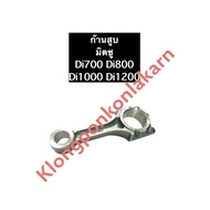 Piston Rod Mitsubishi Di700 Di800 Di1000 Di1200 Di Di700 Di800 Di1000