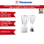 Panasonic 1.5L Blender MX-EP5171WSK (White)