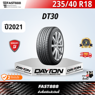 DAYTON 235/40 R18 รุ่น DT30 รับประกัน ยางใหม่ปี 21 เเถมฟรีจุ๊บลม !!