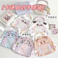 Next Day Delivery Cartoon Ziplock Bag Snack Gift Sharing Packaging Box Birthday Kindergarten