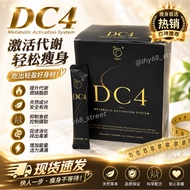 🍫Dc4 DCIII PREMIUM Dark Cacao 3 premium dc3 脂肪代谢营养素减脂可可粉