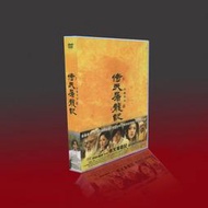 全球購✨日版國劇 倚天屠龍記 國日雙語 鄧超/安以軒/劉競 14碟DVD