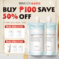 【Buy 1 Take 1】 SKINEVER Water Light Body Sunscreen Lotion Brightening Waterproof Sunblock