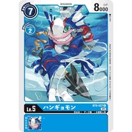 DG DG-BT9-027 Divermon Digimon X-Recoad BT0 Common-JP BT9-027 0821000021578