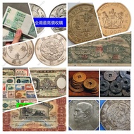 網上報價 銀幣回收  97金幣 紀念鈔 連體鈔 大綠鑰匙 民國紙幣 光頭佬 大聖書 小聖書 香港回歸金幣 英女王金幣 訪港金幣
