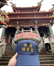 全新 現貨 保平安 有過香爐 2025 埔鹽 順澤宮 冠軍帽 帽子 三鐵 冠軍 Gustav Iden 古斯塔夫·艾登