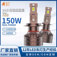 A80-AR5 Car Highlight LED Headlights Super Bright 150W Dual Copper Tube Car Headlights H4 High Low B