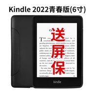 Ốp Lưng Silicon Bảo Vệ Cho Kindle Paperwhite 4 Oasis 3 KPW5 2023 Vỏ Bảo Vệ Thiết Kế Đơn Giản Cho Máy