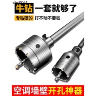 Concrete Impact Hammer Drill Bit Brick Wall Hole Saw