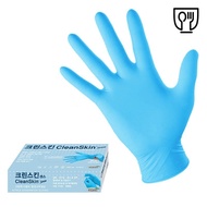 [Cleanskin] Disposable Nitrile gloves 3.5g | Powder free | Food Grade gloves | Latex free
