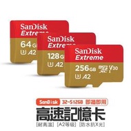【SanDisk】記憶卡 V30 A2 32GB 64GB 128GB 晟碟記憶卡 公司貨