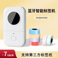Bluetooth Label Printer D30/D35Thermal Adhesive Label Paper15*3012x40Sticker Bluetooth Printing