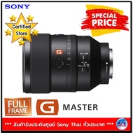 Sony FE 135mm f/1.8 GM Lens (SEL135F18GM) By AV Value