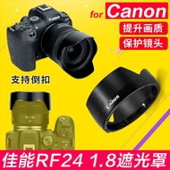 Suitable for Canon RF24 F1.8 Hood R6II R7 R10 R5 Lens EF24 2.8 Accessories EW-65B