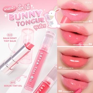 Lip TINT Syrup For Youtube 4U2 SERUM OIL 15 Shades