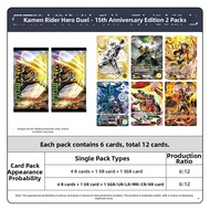 Kayou | Hero Showdown OOO 15th Anniversary Edition Official Merchandise Card Pack