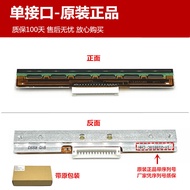 Applicable to TSC TTP-244PRO/plus Printing Head Te244/G210/4502/T200 Printing Thermal Head