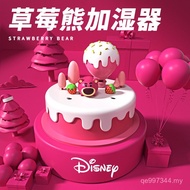 Cake Cute Office High-value Desktop Humidifier Strawberry Bear Small Double Spray Birthday Gift Deco