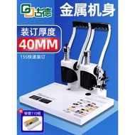 Financial small binding machine for accounting documents gd402Glue binding machine, fully automatic 