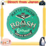 BROSH mini CLAY POMADE Matte Hard Hold [Direct from Japan]