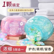 🇲🇾🐻5in1 5D Fragrance Laundry Detergent Beads Fragrance Booster Scent Beads 5D