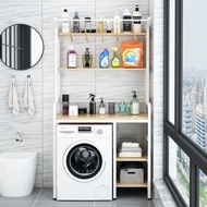 Drum Washing Machine Rack Flip Cover Washing Machine Rack Above Multi-Functional Floor Storage Rack 