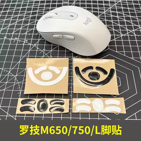 2 Sets High Quality 3M Mouse Feet Mouse Skates for Logitech M650 M650L M750 M750L- Thickness 0.7mm