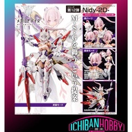 (READY STOCK) KOTOBUKIYA Megami Device 12 ASRA NINE-TAILS