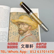 回收：萬寶龍藝術大師系列2023年梵谷鋼筆限量 名牌鋼筆 鋼筆 Parker派克，Cross克勞斯，Dior迪奧，Montblanc萬寶龍鋼筆，Namiki並木，Pilot百樂，Lamy淩美，Wate
