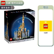 乐高（LEGO） 迪士尼城堡亲爱的热爱的李现韩商言积木生日礼物 43222 迪士尼灰姑娘城堡