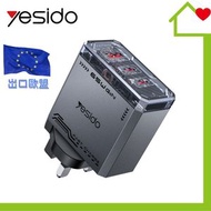 (岀口歐盟) 65W GaN 英規充電器 2x TypeC, 1x USB-A | 機械設計 |手提電腦 充電器