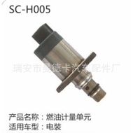 Suitable for Isuzu Electric SCV Solenoid Valve294200-4760 8-98145455-1