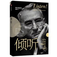 [Xinhua Bookstore Flagship Store Official Website] Listen to American Carnegie Training Institution 