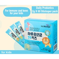 [Kids lactobacilli] Probiotics Synbiotics Vitamin D Zinc supplement 2g*60