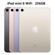 全新 APPLE iPad mini 6 WiFi 256G 太空灰 粉紅 紫 星光色 台灣公司貨 保固一年 高雄可面交