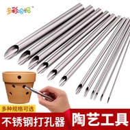 Hot-selling Pottery Tools Ceramic Hole Punch Stainless Steel Round Handmade 6-Piece Set Purple Clay 