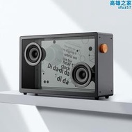 【好康】morrorart懸浮歌詞音響透明可視化字幕無線音箱桌面超重低音