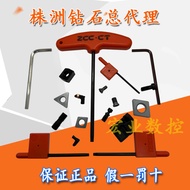 Genuine Co., Ltd. CNC Accessories Screw I60M4 * 15/I60M4 * 15X Knife Pad Lever Machine Tool Accessor