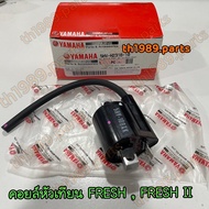 5HV-H2310-10 คอยล์หัวเทียน FRESH , FRESH II , Y100 อะไหล่แท้ YAMAHA