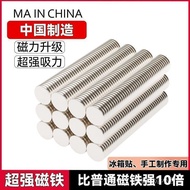 Sheet Small Magnet Magnet High-Strength Magnet Strong Magnet Round Super Strong Sticker Rubidium Rou
