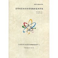 Taiwan Area Nuclear Facilities Environmental Radiation Monitoring Season (111th Year 2 11100991770 T