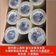Transparent Tape Whole Box Large Roll Thickened Wholesale Sealing Logistics Packaging Tape Express P