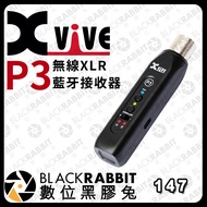 [Xvive P3 P3D Wireless XLR Bluetooth Receiver] Mono Adapter Rechargeable PA DJ Mixer Digital Vinyl R