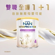 能恩全護1號