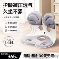 Ergonomic Chair for Long Sitting in Office bkt Chair Seat Cushion Artifact Waist Support for Student