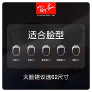 แว่นกันแดด RayBan RB3026 แบบคลาสสิกสำหรับผู้ชายและผู้หญิง กันแดดได้ทั้ง UVA และ UVB ทรงบิน เลนส์กระจ