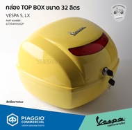 กล่อง TOPBOX กล่องท้าย ขนาด 32 ลิตร สีเหลือง ของแท้เบิกศูนย์ สำหรับ เวสป้า S125 LX LT พร้อมส่ง