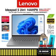 Lenovo Ideapad 5 2-in-1 14AHP9 - Ryzen 7-8845HS - AMD Radeon Graphics - 16GB RAM - 512GB SSD (2Yrs L