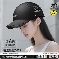 New National Standard 3C Certified Electric Vehicle Helmet High-Value Cap Baseball Cap Summer Sunscr