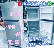 雪櫃 Siemens 西門子 雙門無霜冰箱 (上置冰格) KD25 二手電器 清倉大減價 最新款 貨到付款 精選貨品 香港二手 洗衣機 二手雪櫃 搬屋 傢俬 家庭用品 拆舊 雪櫃圖片 安裝 嵌入式